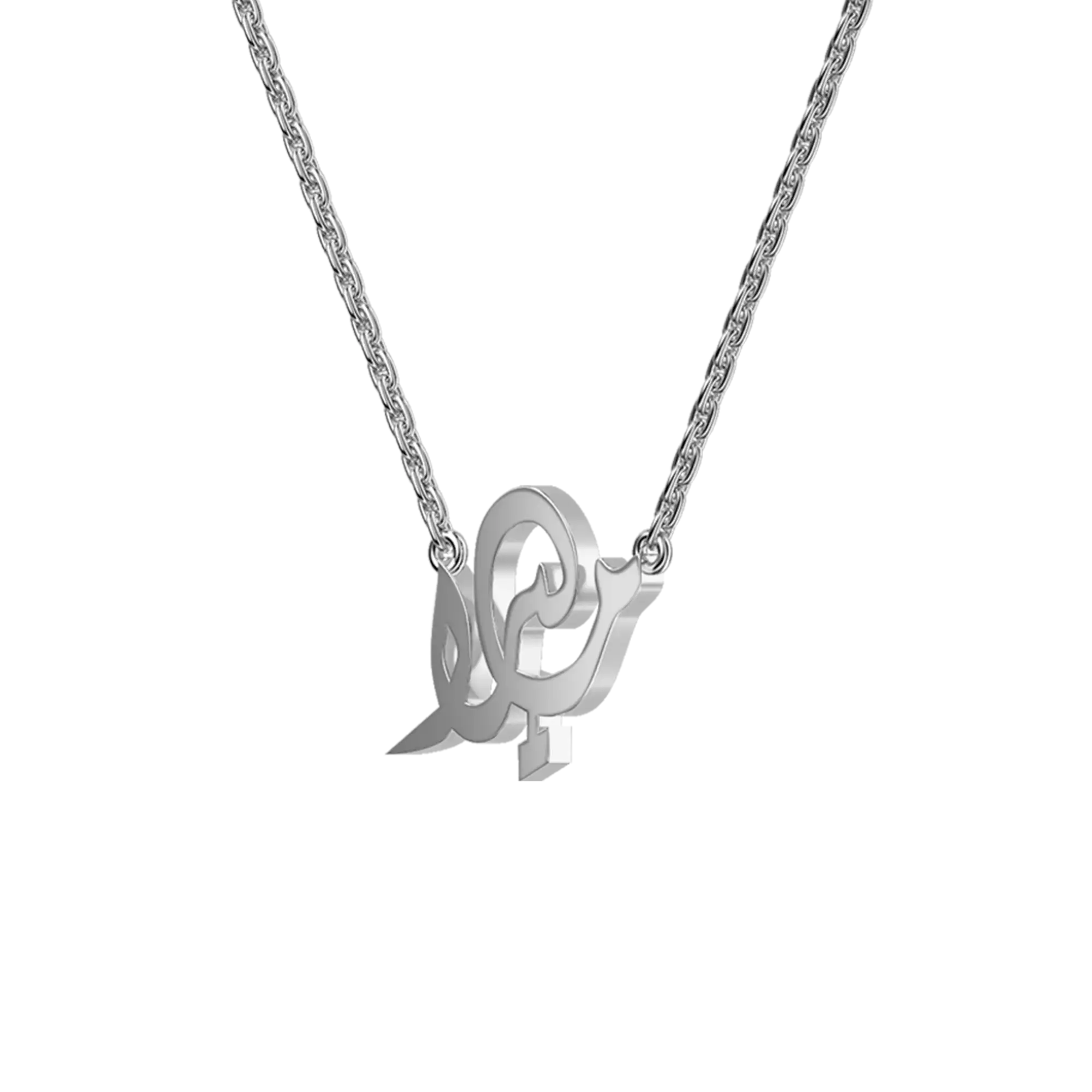 Custom 14K Solid Gold/Sterling Silver Arabic Name Necklace - Image 18