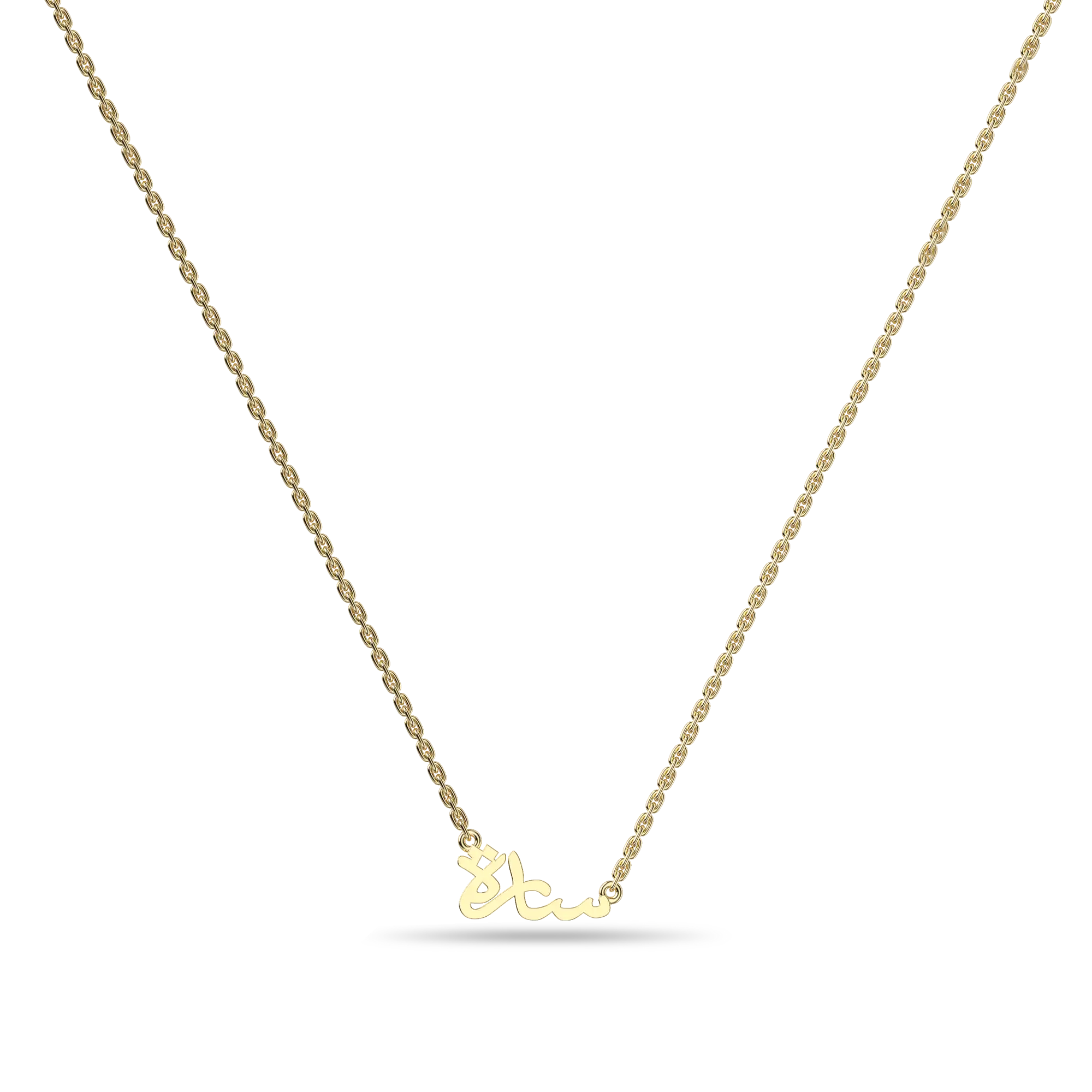 Custom 14K Solid Gold/Sterling Silver Arabic Name Necklace - Image 23