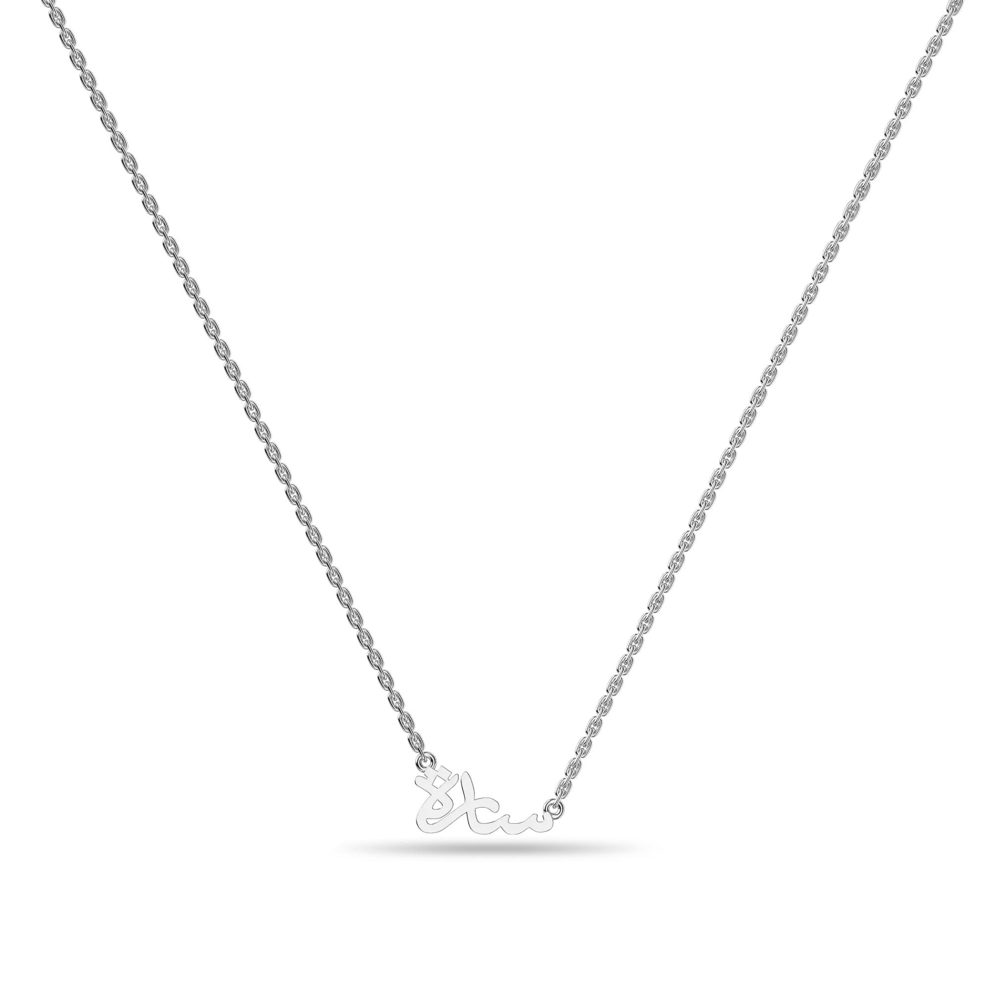Custom 14K Solid Gold/Sterling Silver Arabic Name Necklace - Image 25