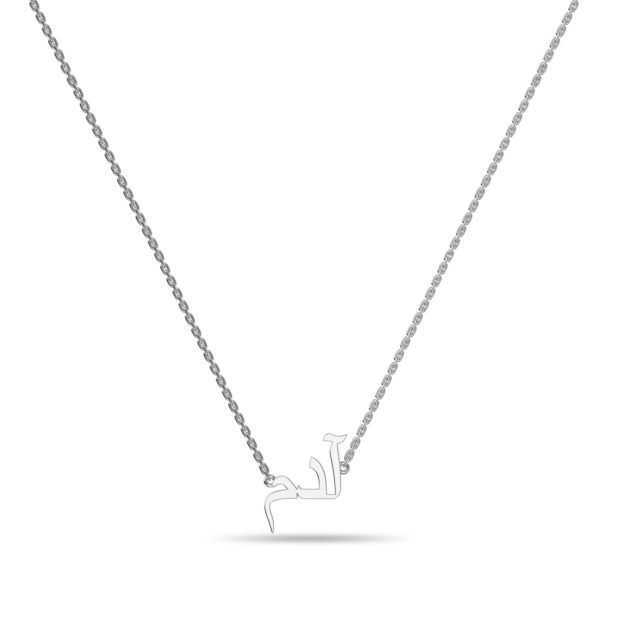 Custom 14K Solid Gold/Sterling Silver Arabic Name Necklace - Image 3
