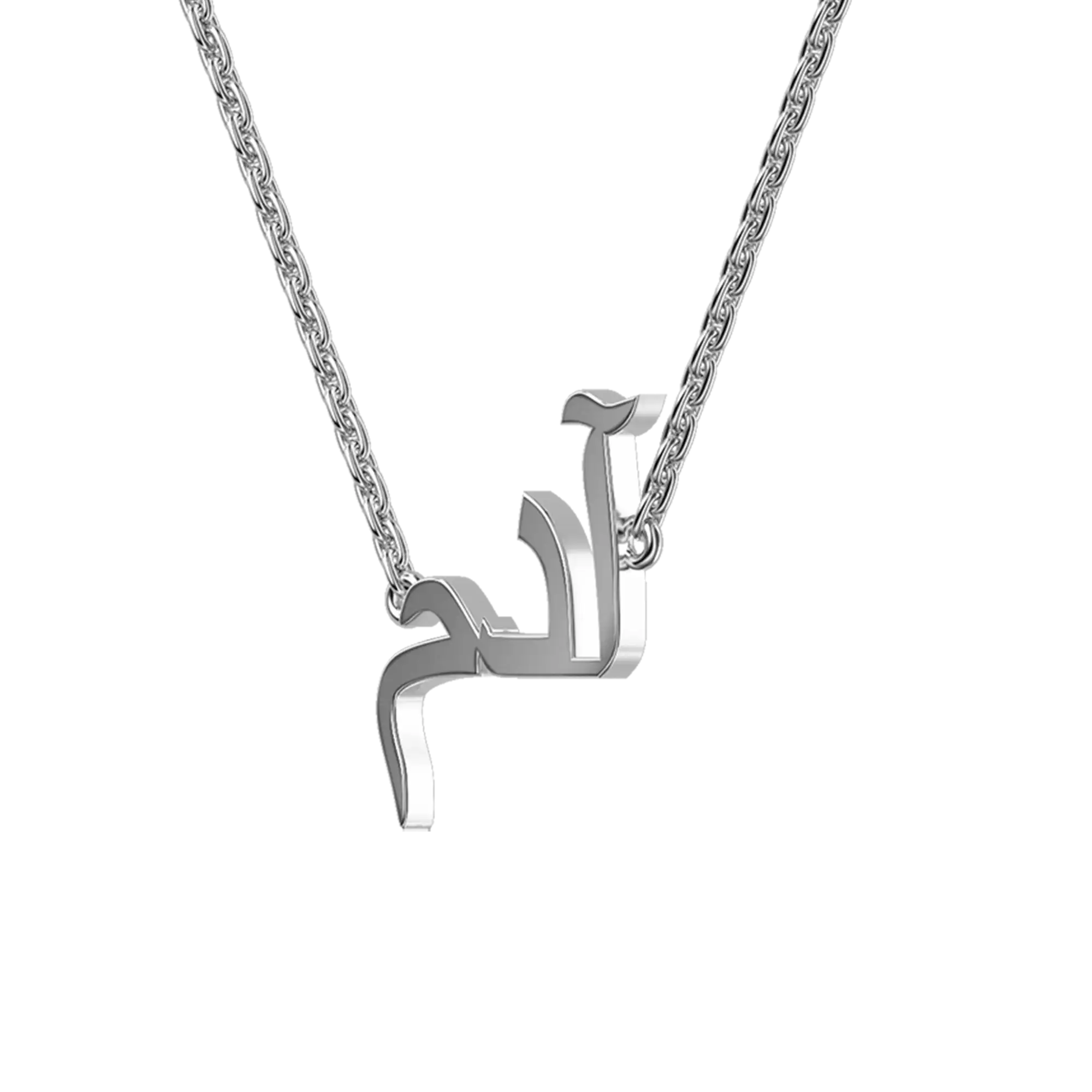 Custom 14K Solid Gold/Sterling Silver Arabic Name Necklace - Image 4