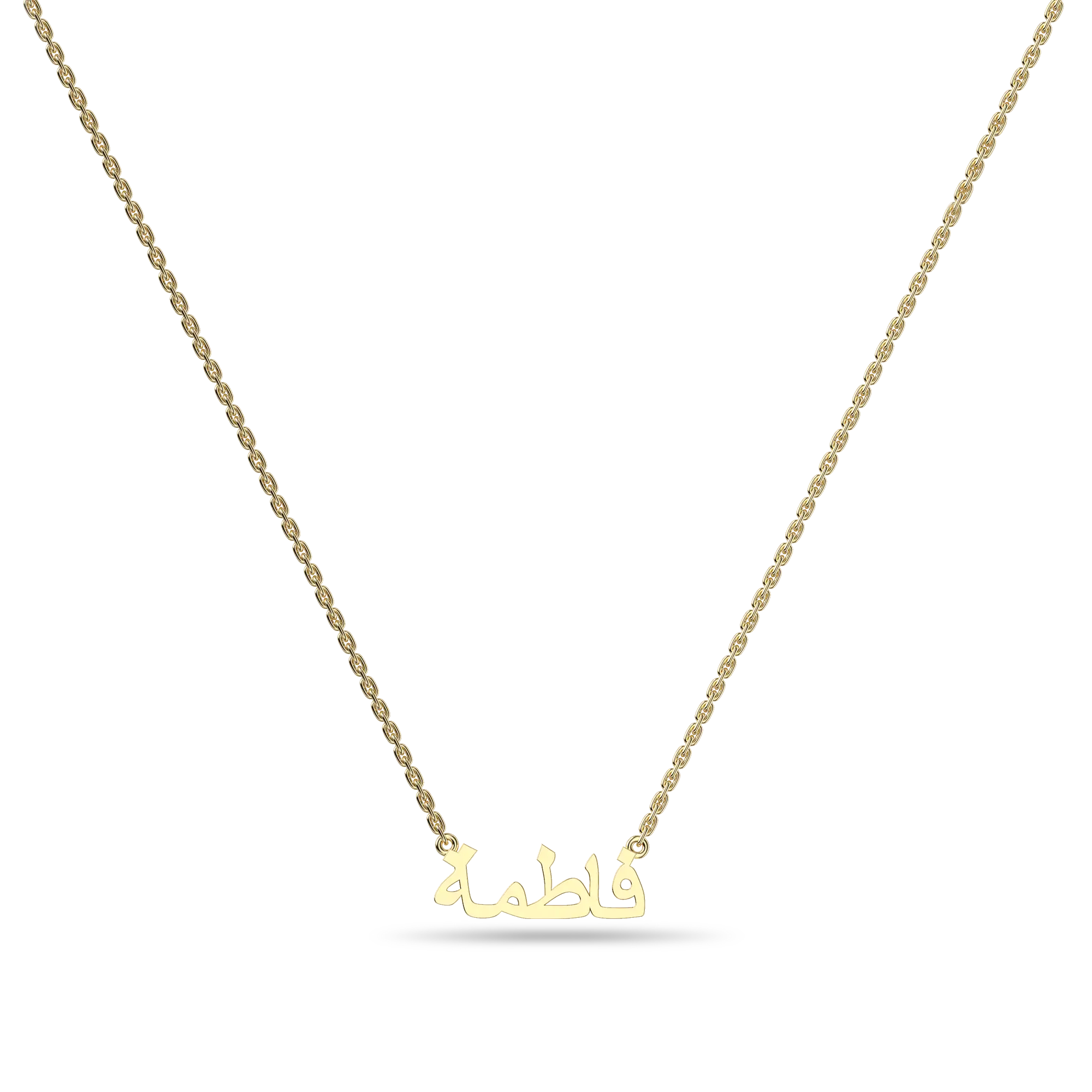 Custom 14K Solid Gold/Sterling Silver Arabic Name Necklace - Image 5