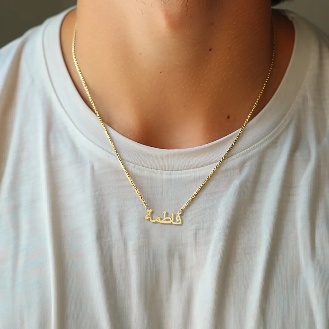 Custom 14K Solid Gold/Sterling Silver Arabic Name Necklace - Image 6