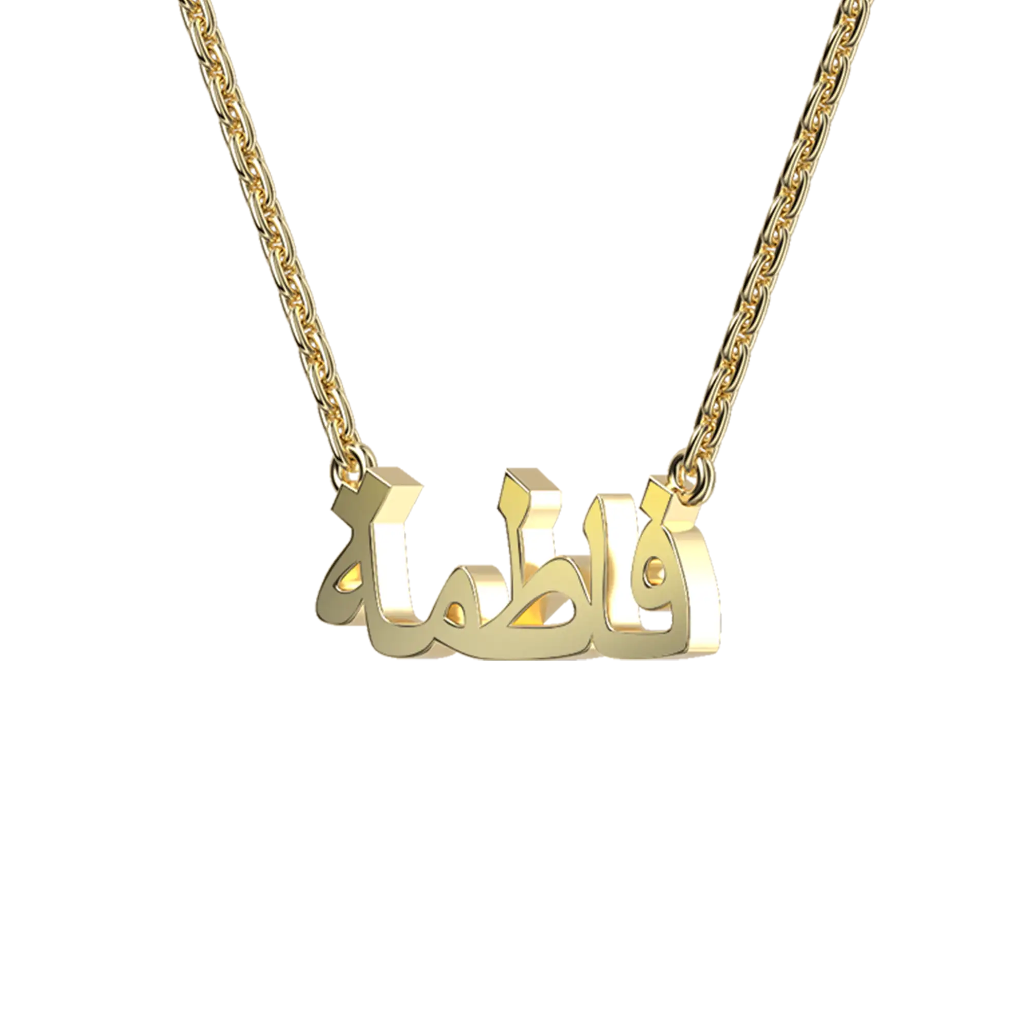 Custom 14K Solid Gold/Sterling Silver Arabic Name Necklace - Image 7