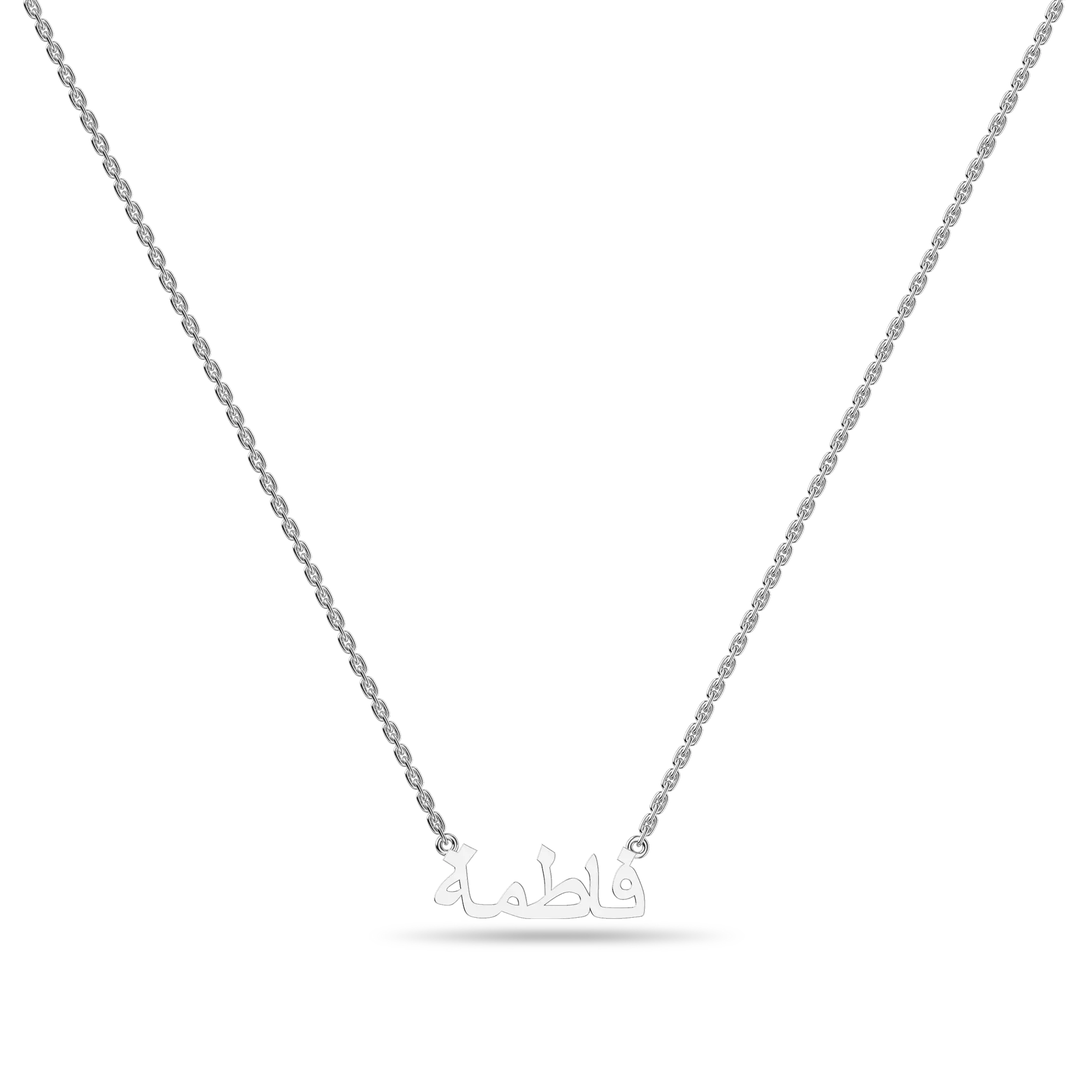 Custom 14K Solid Gold/Sterling Silver Arabic Name Necklace - Image 8
