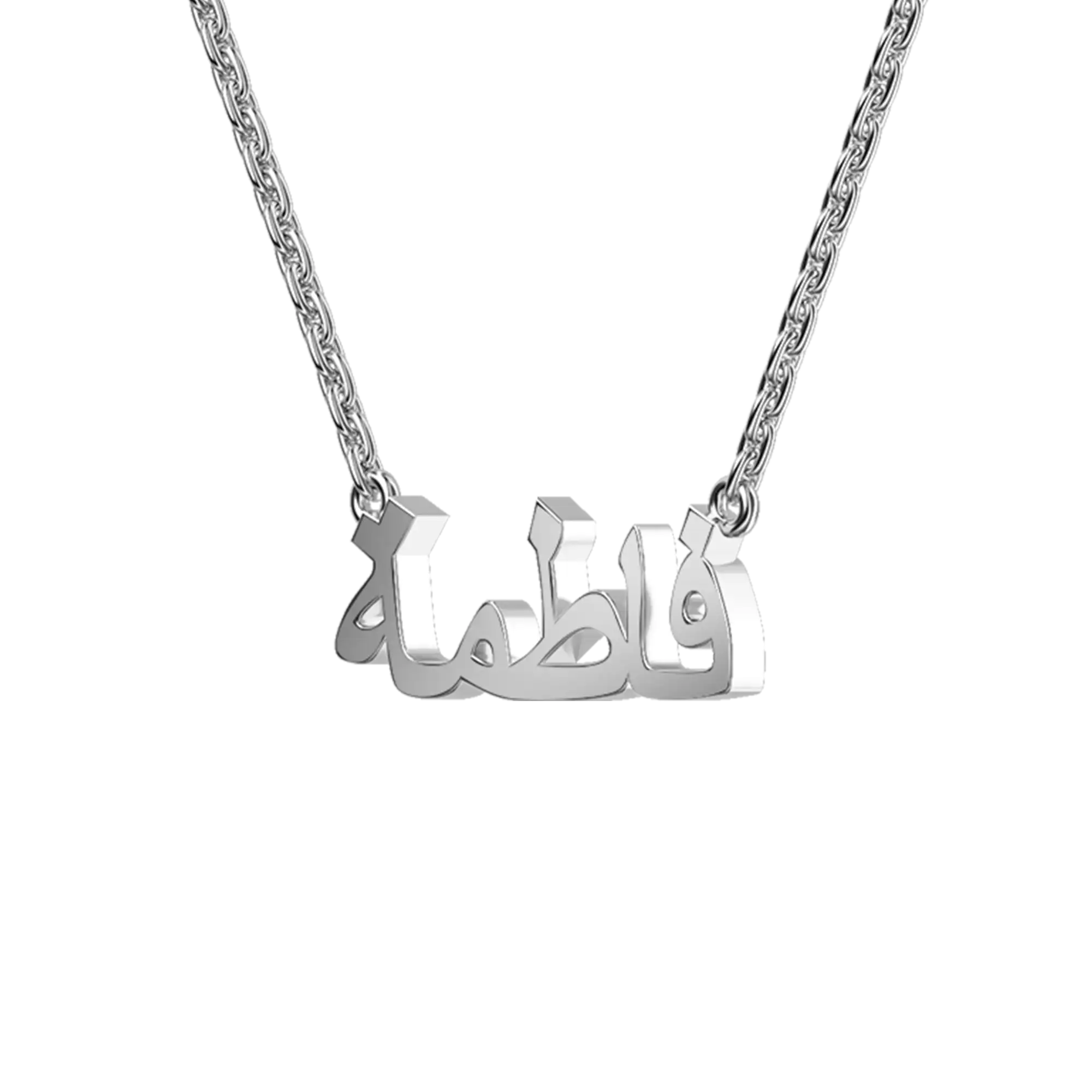 Custom 14K Solid Gold/Sterling Silver Arabic Name Necklace - Image 9